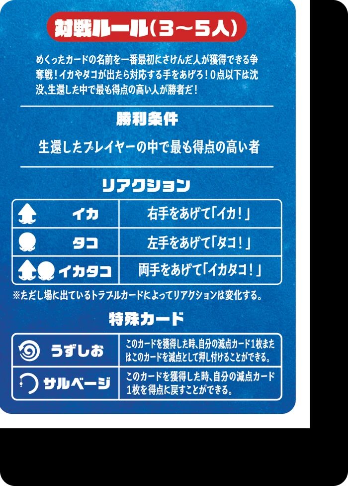 サマリー