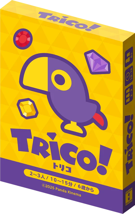 TRICO!のパッケージ
