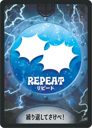 repのカード