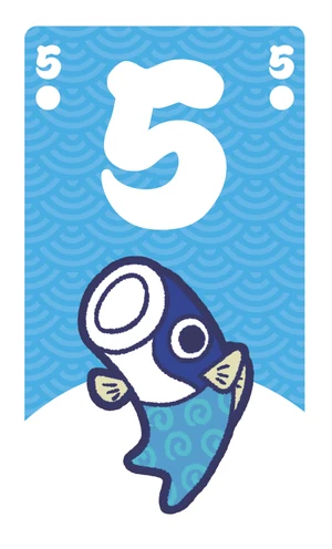 青の5