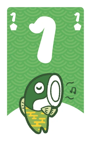 緑の1