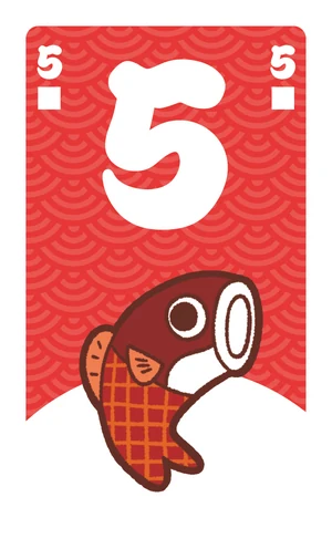 赤の5