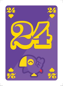 紫の24