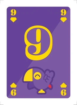 紫の9
